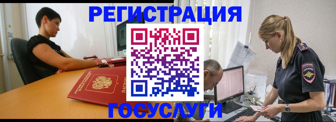 найти адрес прописки в Семёнове