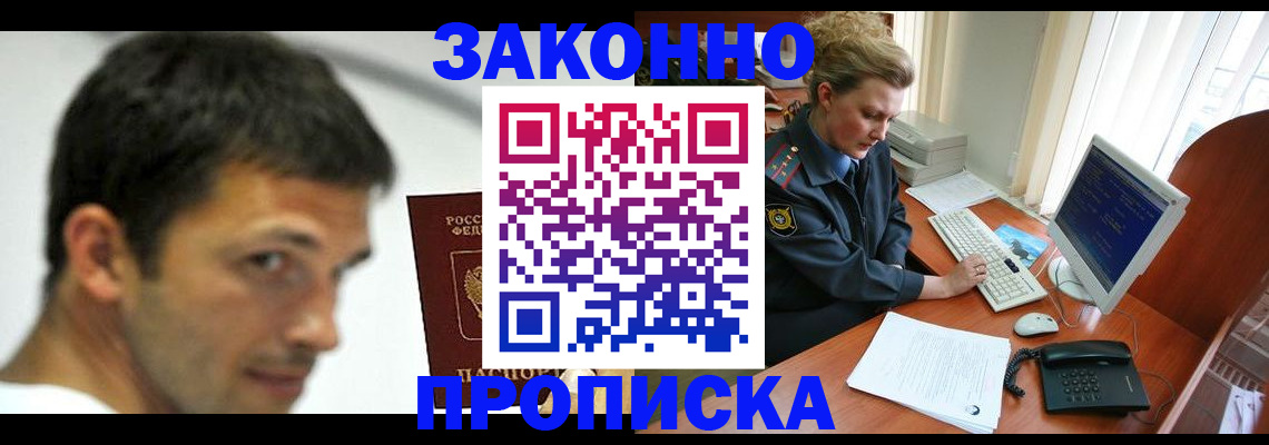 регистрация для школы в Семёнове